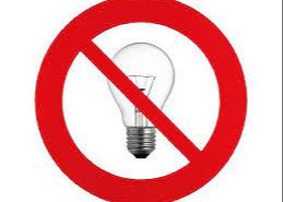 Avviso interruzione Energia Elettrica LUNEDI' 15 DICEMBRE 2025 dalle ore 09.00 alle ore 12.00 nelle vie indicate nel volantino.