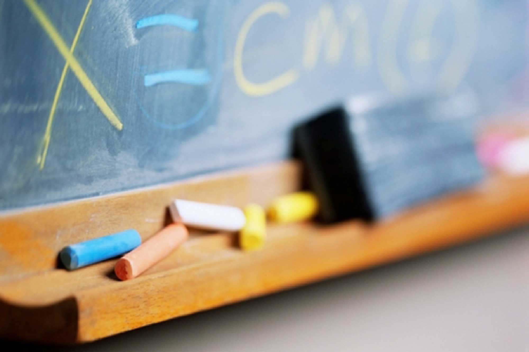 Avviso pubblico - Assistenza per l'integrazione scolastica a.s. 2025/2026