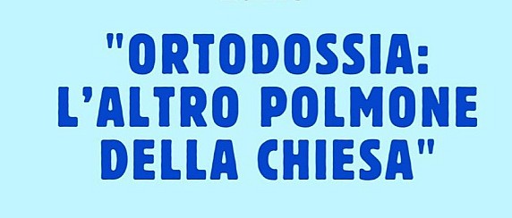 Venerdì 13 Febbraio 2026 ore 20.45 - Casa parrocchiale - Ortodossia, l'altro polmone della chiesa