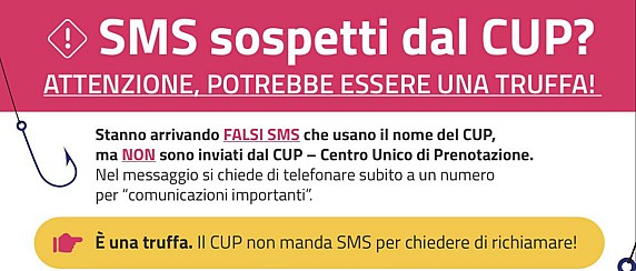 SMS sospetti dal Cup