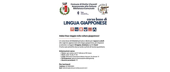 Febbraio in Biblioteca: Corso Gratuito di Giapponese base per adulti e ragazzi!