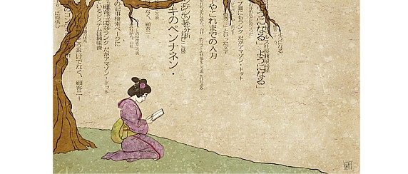 Bibliografia dedicata al Giappone