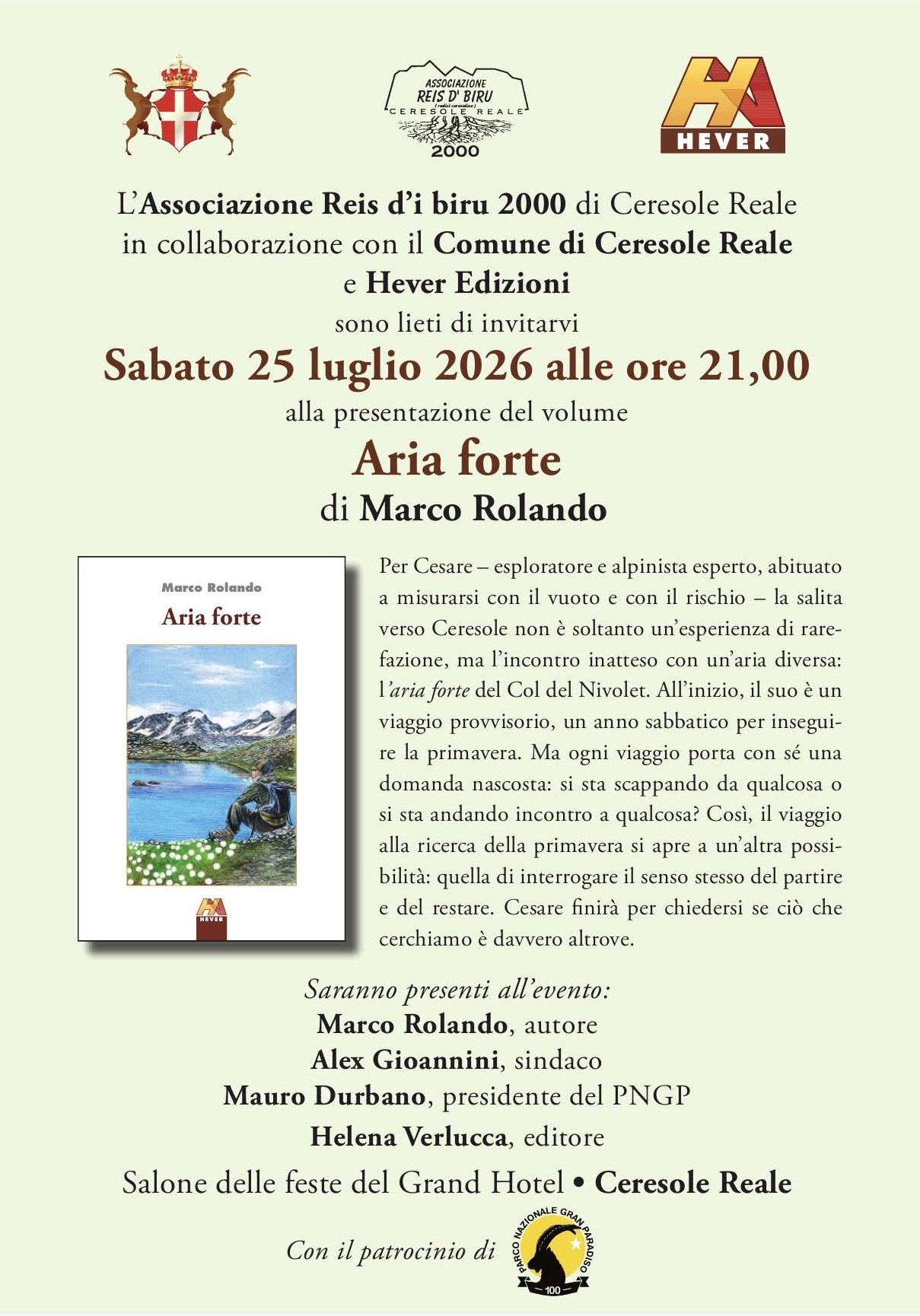 2026.07.25_aria.forte