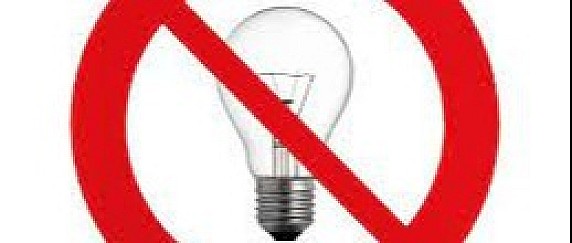 Interruzione energia elettrica - 7/08/2026