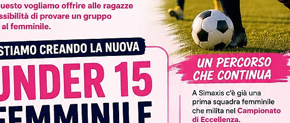 ISCRIZIONI UNDER 15 FEMMINILE - SIMAXIS - SCUOLA CALCIO ASD SIMAXIS FC